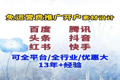 竞价推广SEM托管：提升广告效果的实战案例