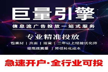 百度竞价公司案例分享：行业解决方案